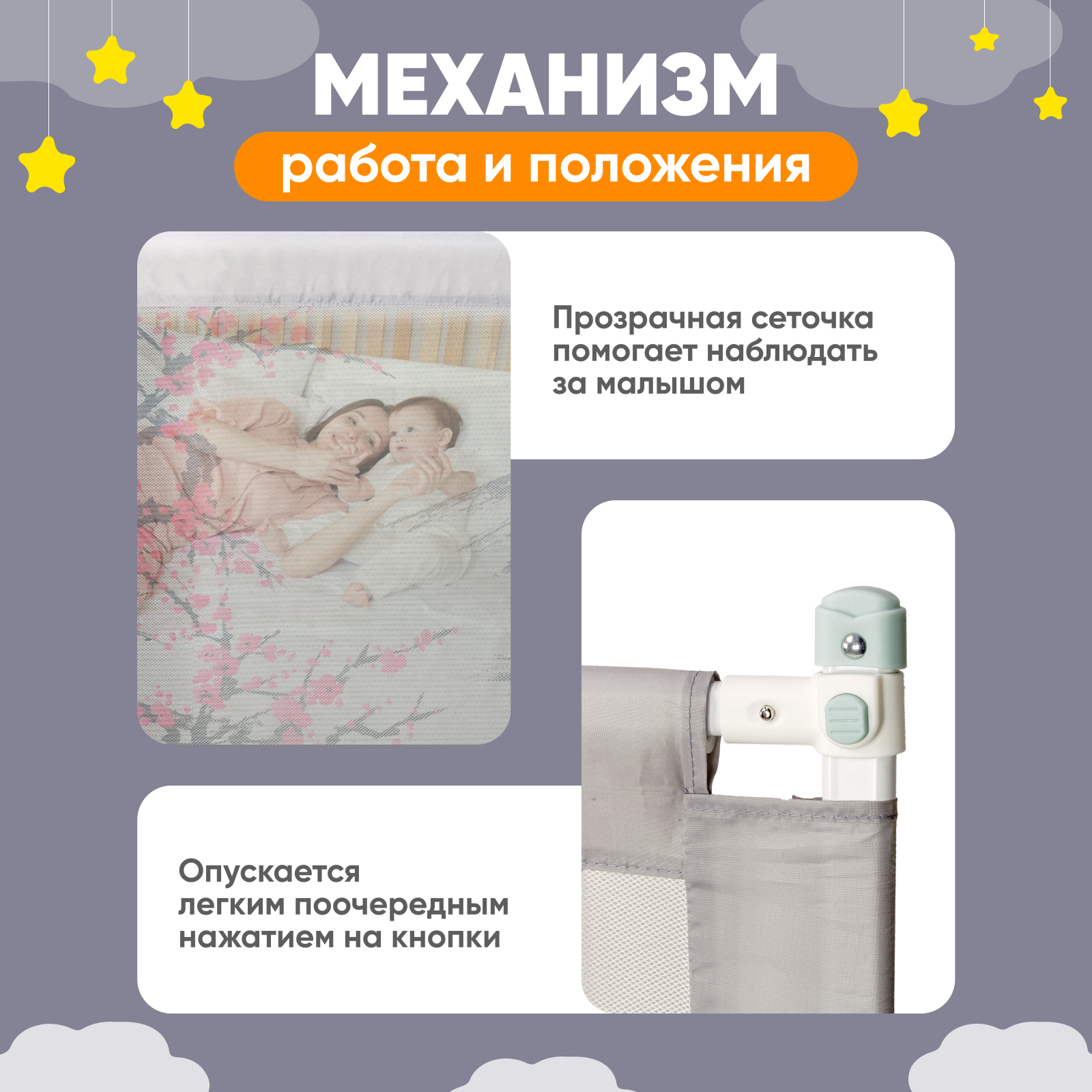 Защитный барьер для кровати Solmax 200 см серый/розовый - фото 7