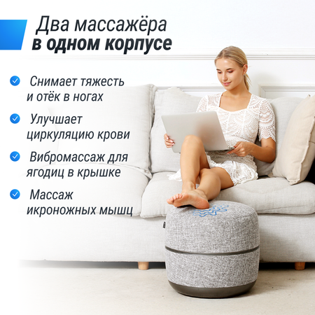 Массажер для ног UNIX Fit Secret Pouf Grey