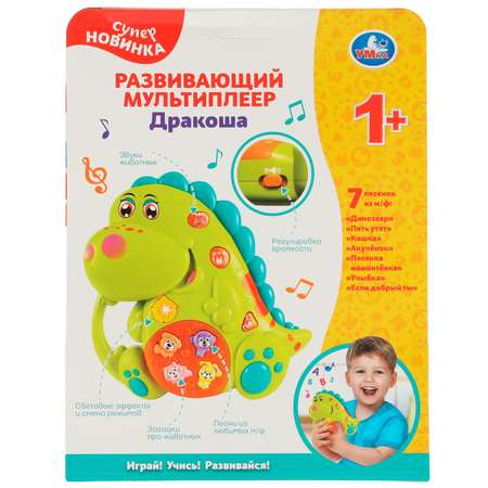 Игрушка УМка планшет