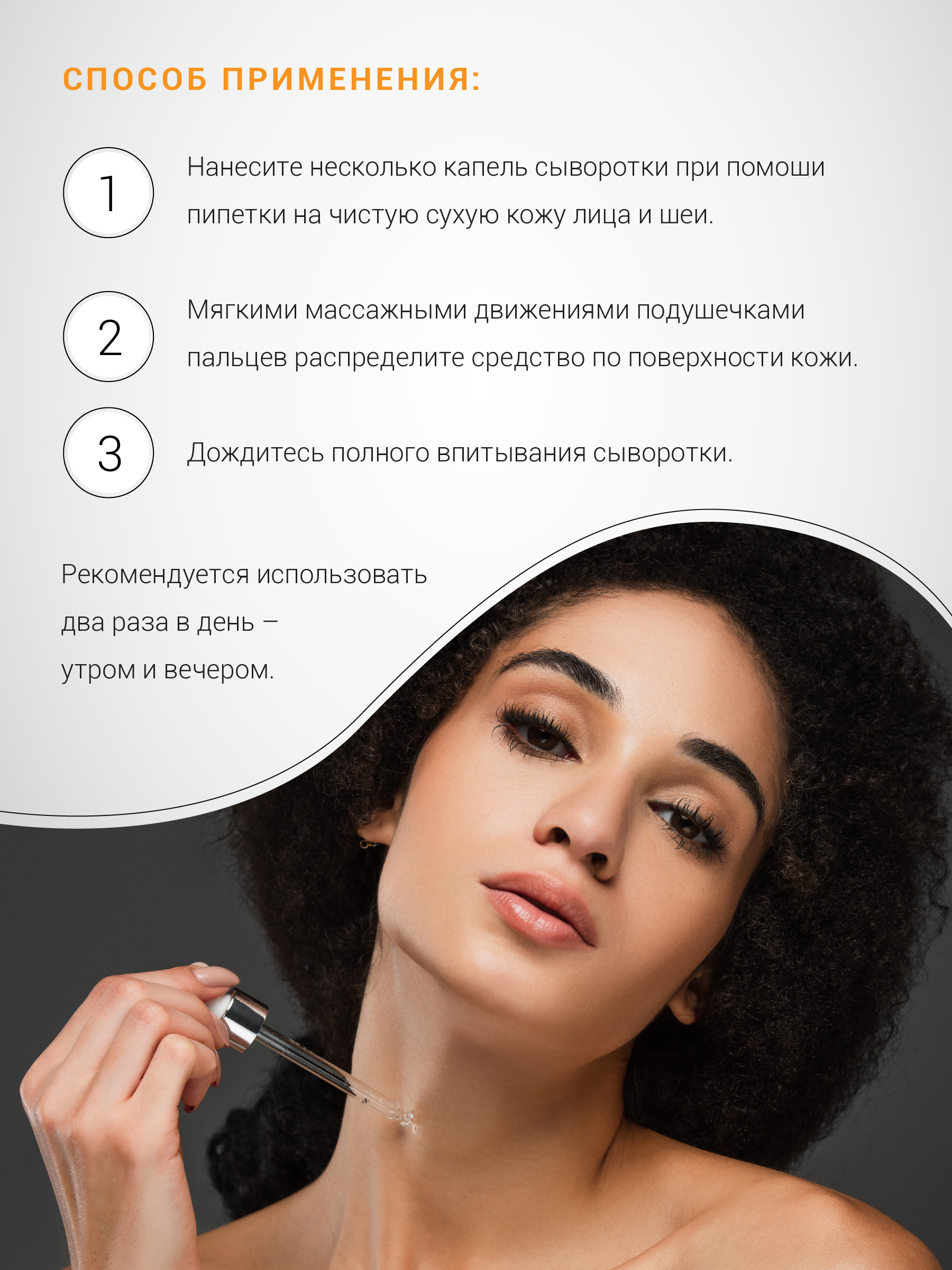 Сыворотка lifecode с пептидами Mezo-cocktail - фото 6