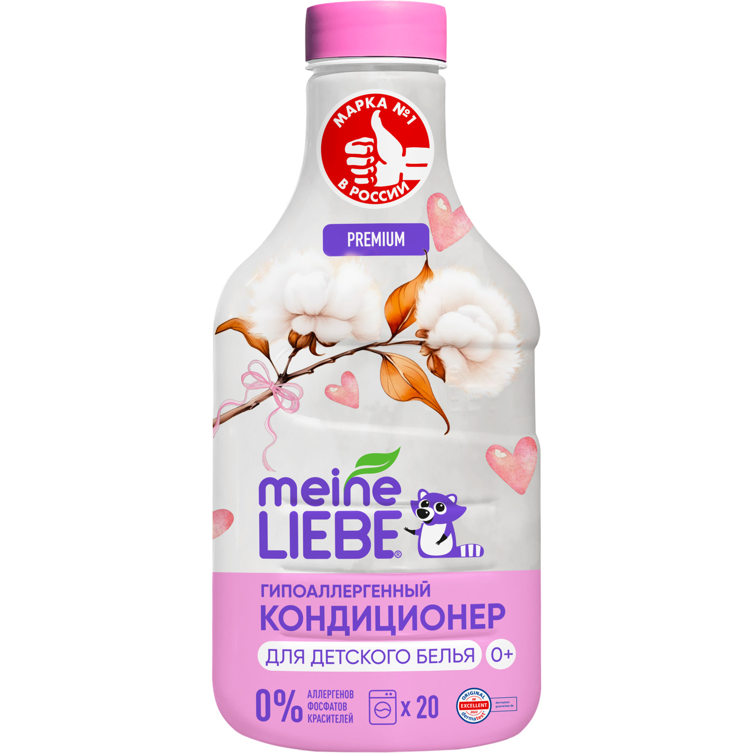 Кондиционер для детского белья Meine Liebe 800мл New Formula - фото 1