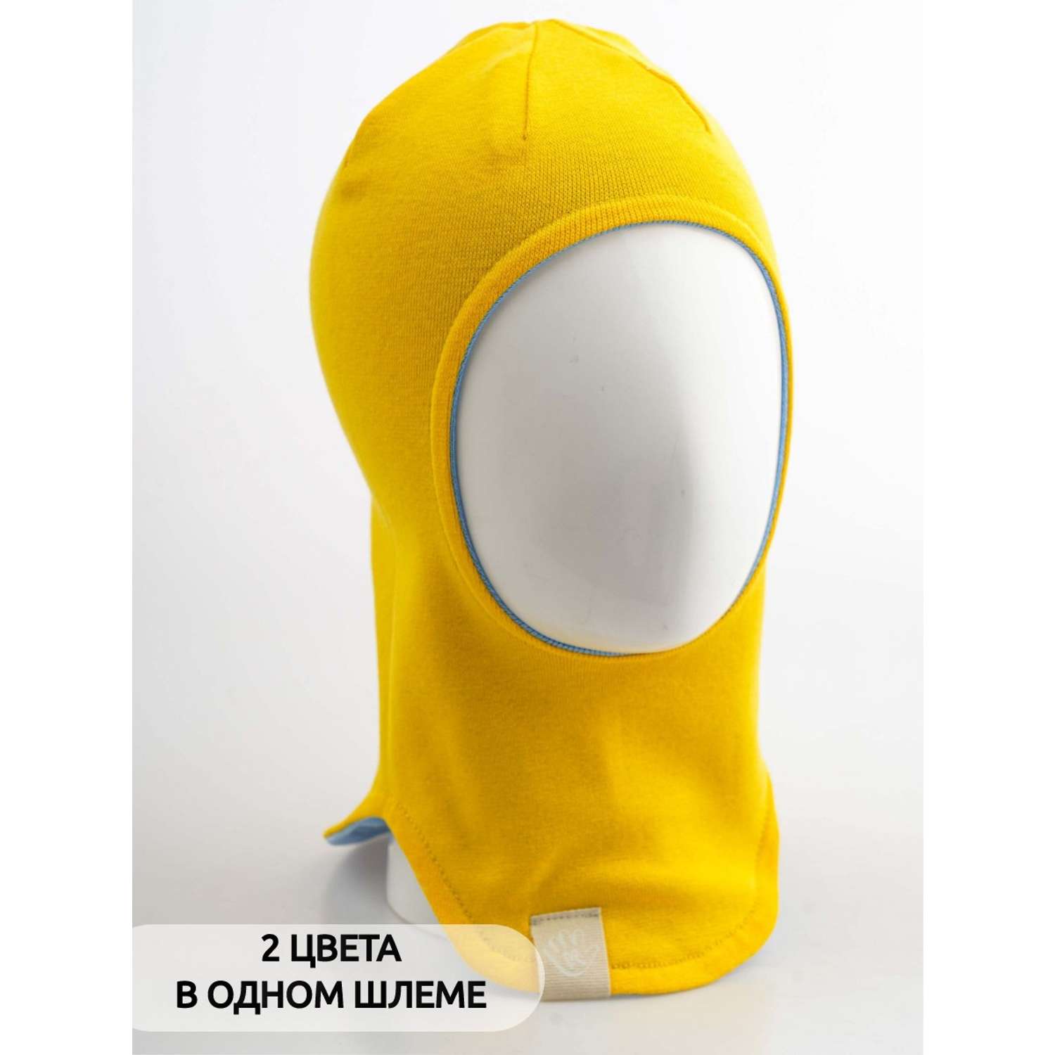 Шапка-шлем Prikinder U-A_221079 Цвет: Желтый/голубой - фото 13
