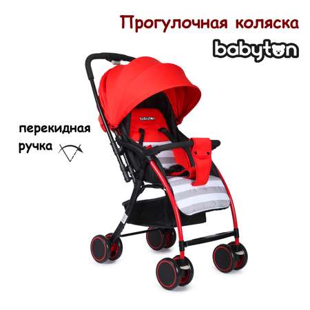 Коляска прогулочная Babyton Mobile Red