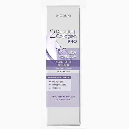 Гель-патч для век Modum Double Collagen Pro Тонизирующий осветляющий 25г