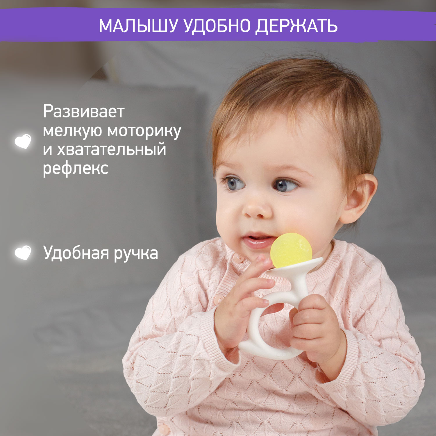 Прорезыватель ROXY-KIDS для зубов - фото 3