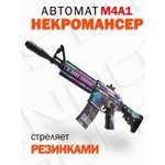 Деревянный автомат M4A4 PalisWood некромансер