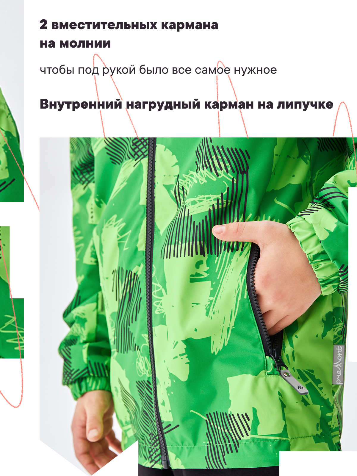 Ветровка Premont SP426127LIMEGREEN - фото 11