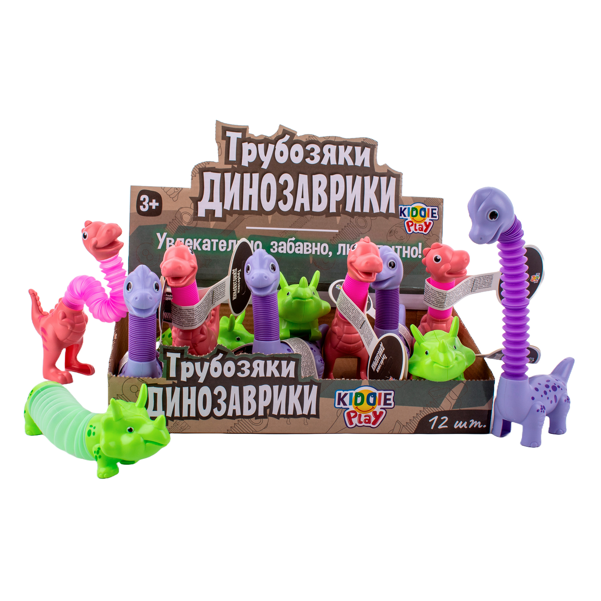 Игрушка KiddiePlay Трубозяки динозаврики в ассортименте 9510 - фото 8