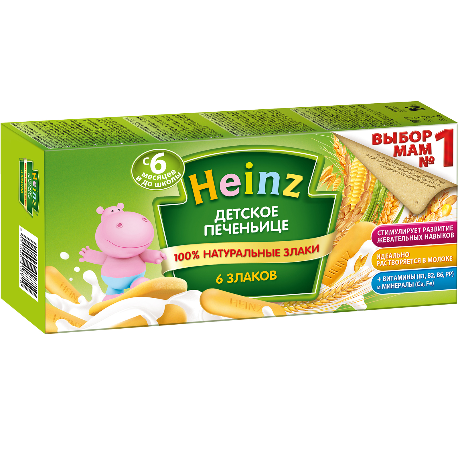 Печенье Heinz 6 злаков 160г с 6 месяцев купить по цене 102 ₽ в  интернет-магазине Детский мир