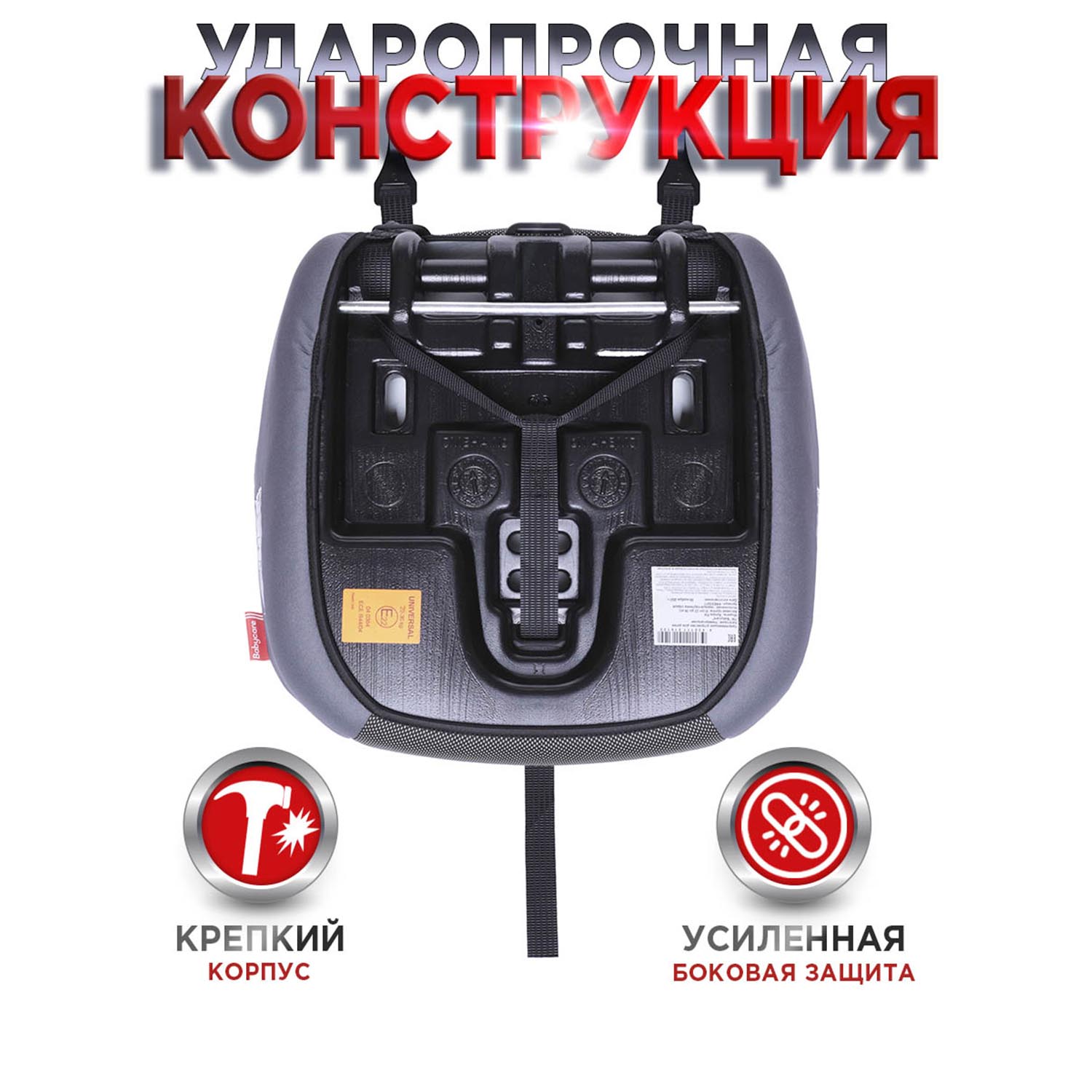 Бустер BabyCare Sympa Isofix серый карбон - фото 7