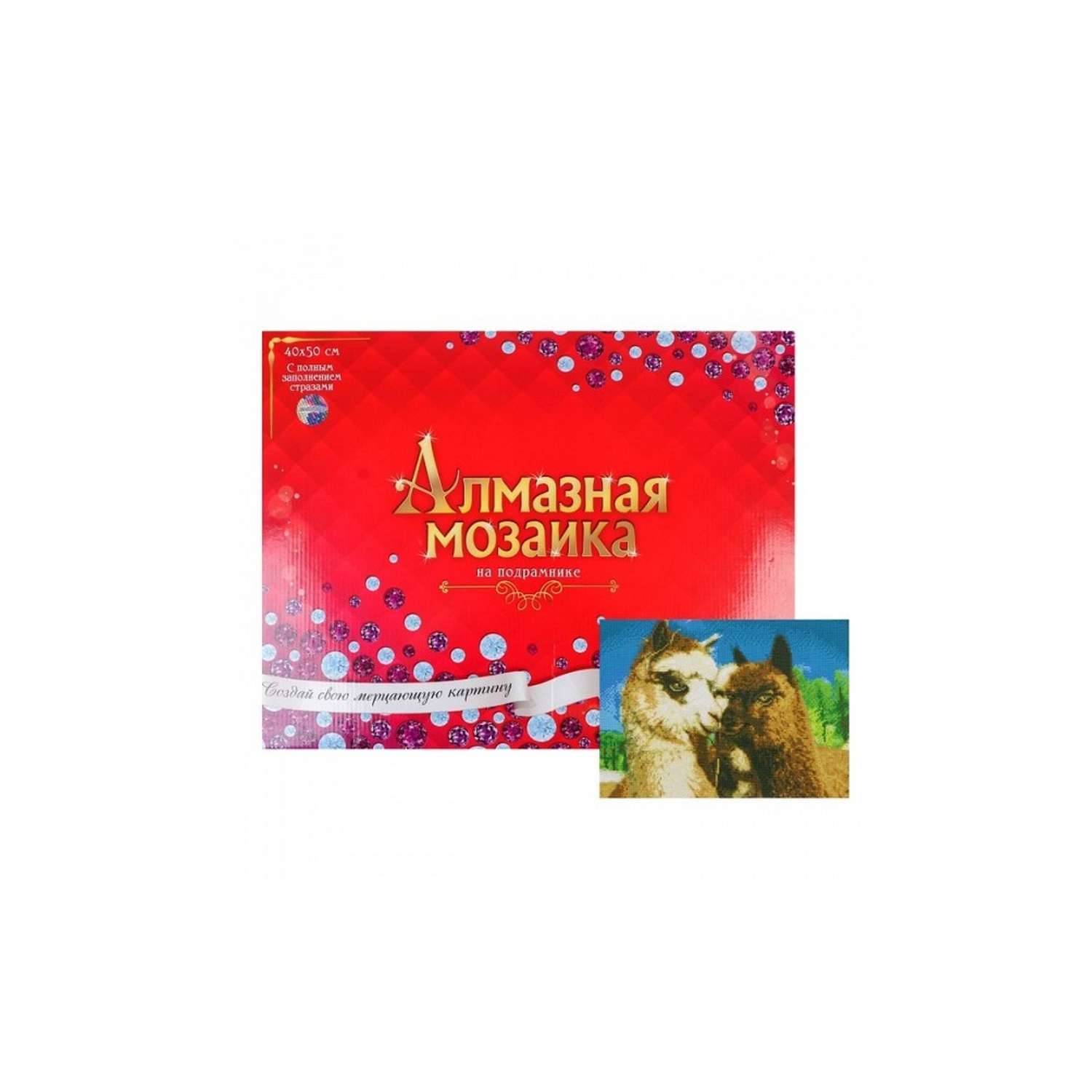 Алмазная мозаика Рыжий кот Милые ламы 40х50 см - фото 1