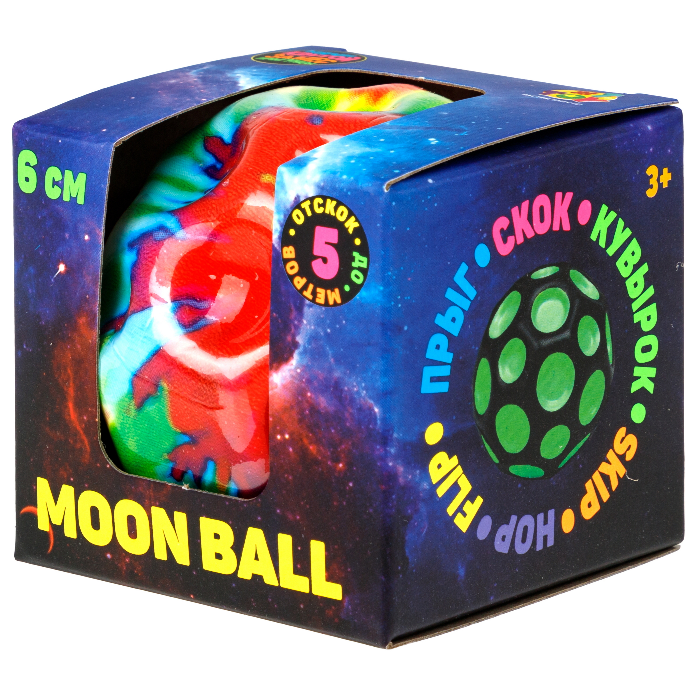 Мяч детский moon ball Крутой Замес 1TOY попрыгунчик лунный галактический мон бол - фото 5