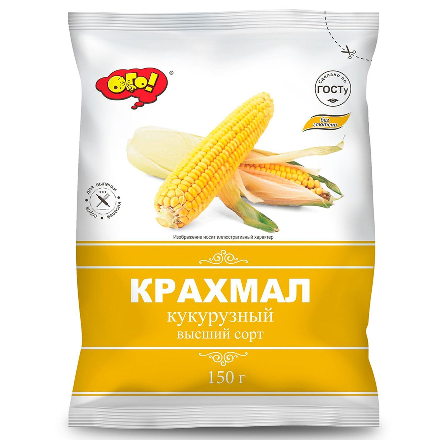 Крахмал Ого! кукурузный 150г купить по цене 28.9 ₽ в интернет-магазине  Детский мир