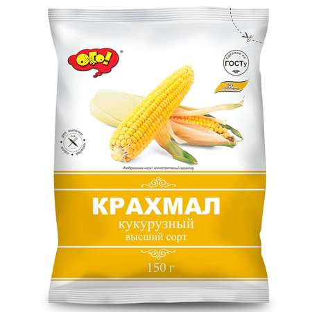 Крахмал Ого! кукурузный 150г