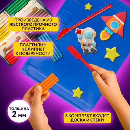 Доска для лепки Юнландия