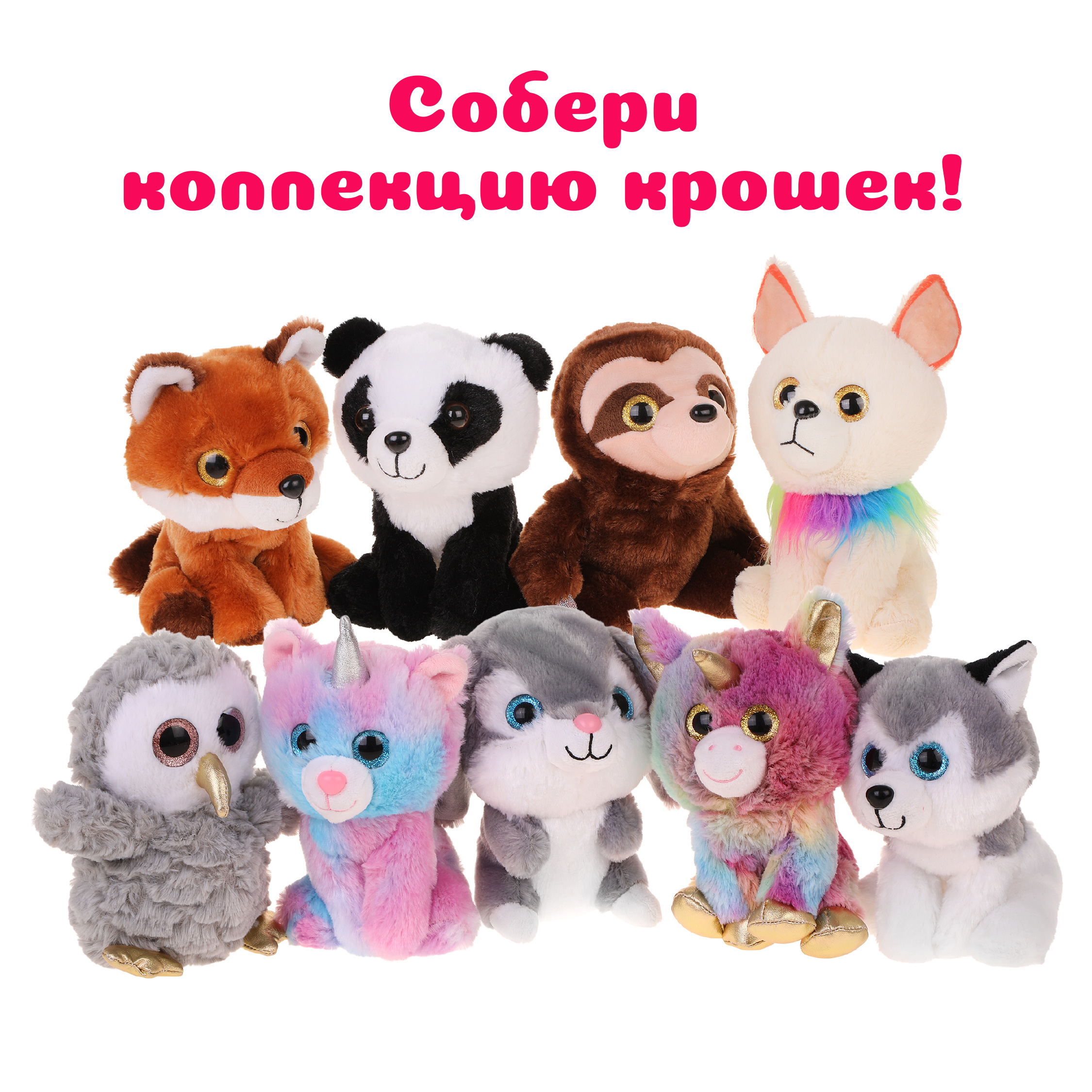 Мягкая игрушка Fluffy Family Крошка Единорог 15 см - фото 4