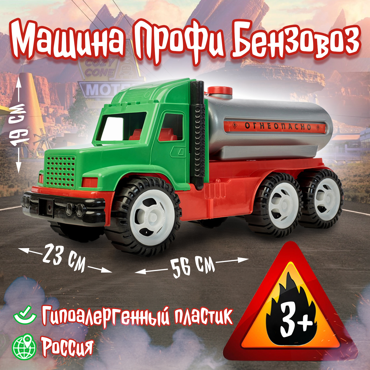 Грузовик Karolina toys без механизмов зеленый 40-0062/зеленый - фото 2