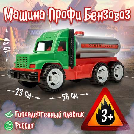 Машинка Karolina toys Профи Бензовоз зеленый