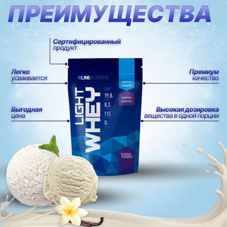 Протеин RLINE Light Whey