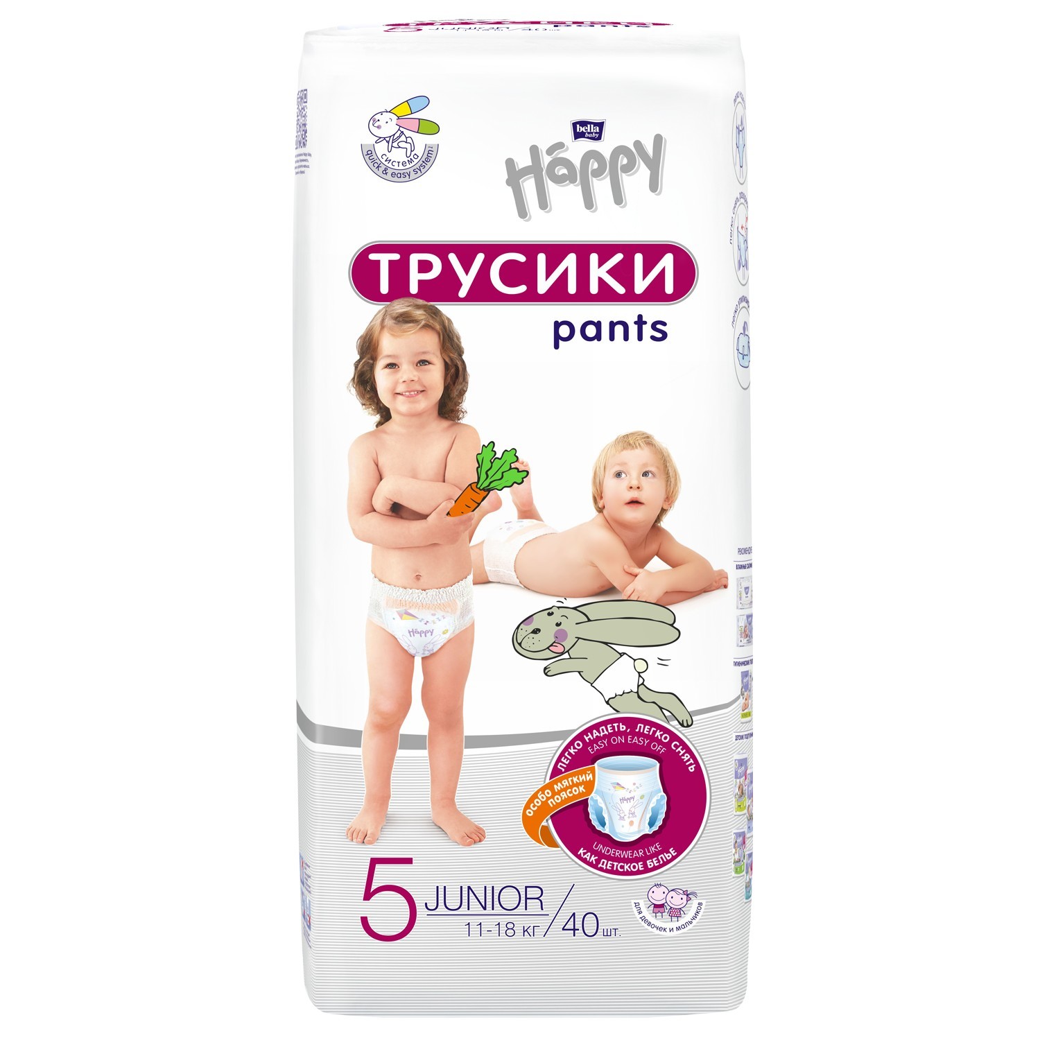 Подгузники-трусики Bella baby Happy Pants 11-18кг 40шт - фото 1