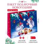 Подарочный бумажный пакет Арт и Дизайн 50х40х15 см. с новым 2024 годом