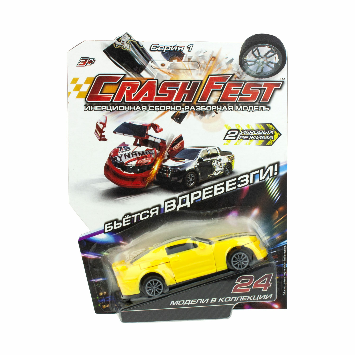 Машинка Crashfest CrashFest 1Toy разборная гоночная инерционная спортивная 1 шт. Т17090-24 - фото 4