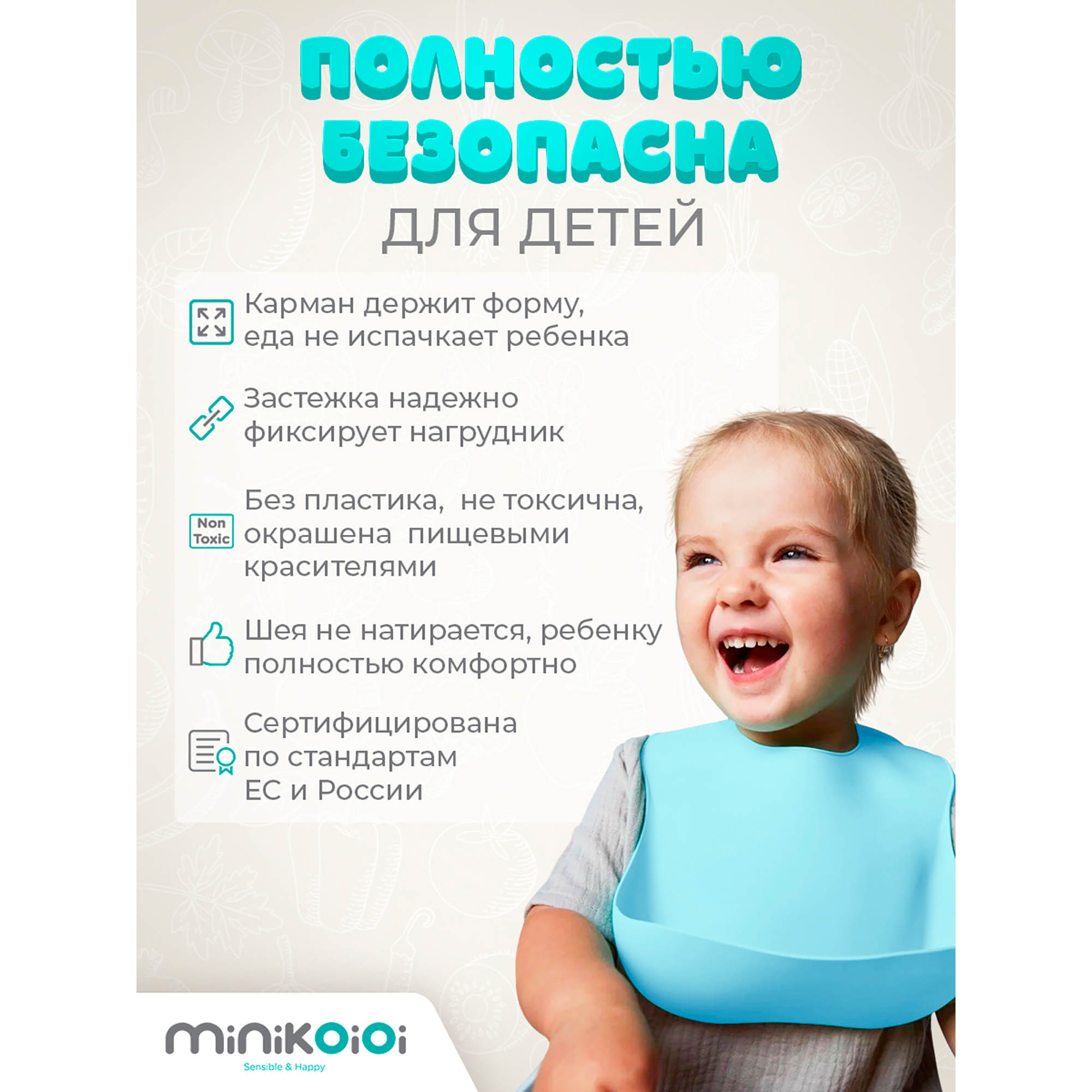 Слюнявчик MinikOiOi силиконовый с одной точкой крепления - фото 5