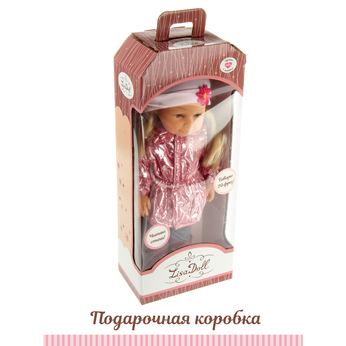 Кукла пупс говорящая Lisa Doll интерактивная Аврора 37 см русская озвучка 125878 - фото 12