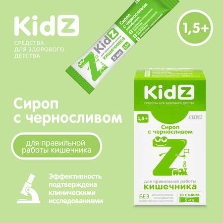 Сироп с черносливом Kidz стик №10