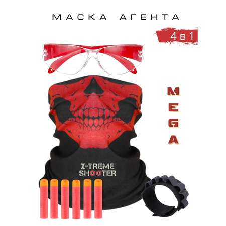 Набор с маской защитной X-Treme Shooter маска очки патронташ пули патроны для стрельбы из бластера Нерф Мега пистолета Nerf Mega