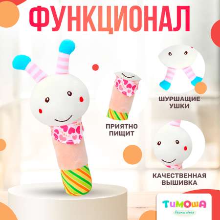 Детская игрушка погремушка SHARKTOYS пищалка на кроватку коляску Бабочка