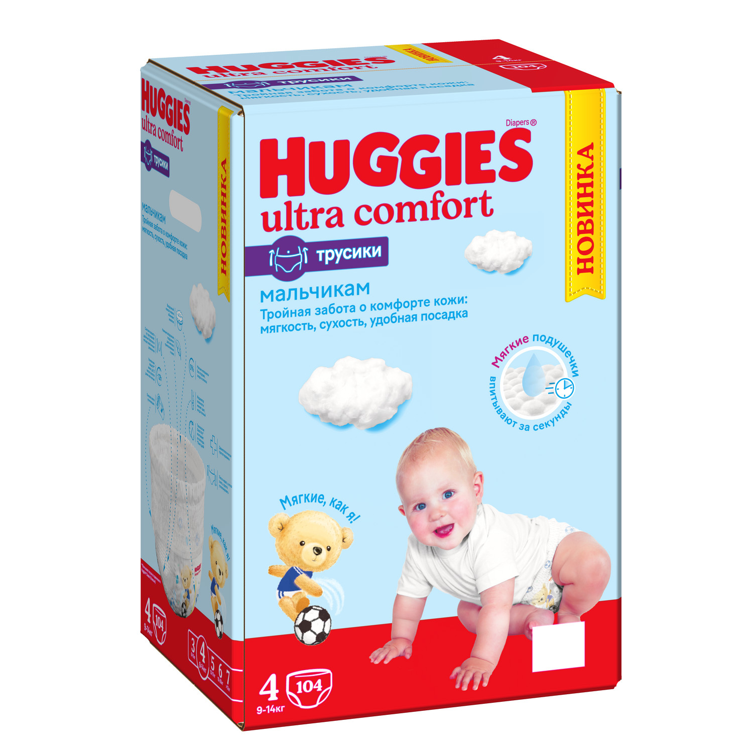 Подгузники-трусики для мальчиков Huggies 4 9-14кг 104шт - фото 2