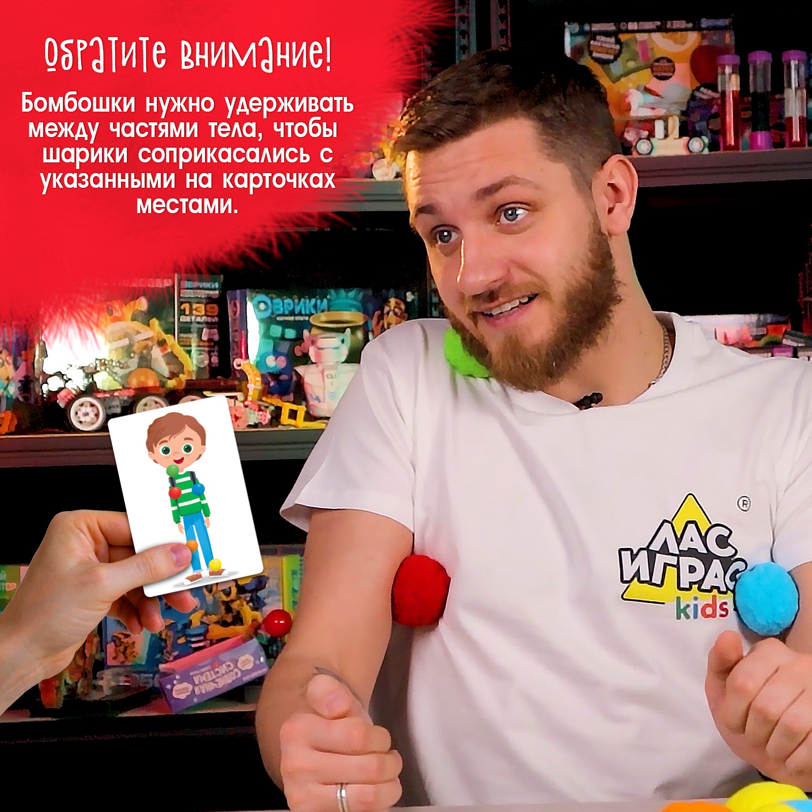 Настольная игра Лас Играс KIDS «Ловушка для вирусов» - фото 4