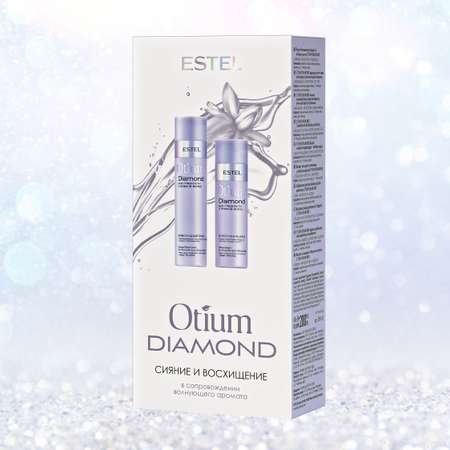 Косметический набор ESTEL otium diamond для гладкости и блеска волос 250+200 мл