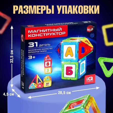 Магнитный конструктор Unicon Magical Magnet 31 деталь