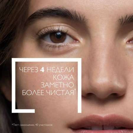 Гель La roche posay эфаклар очищающий 200 мл