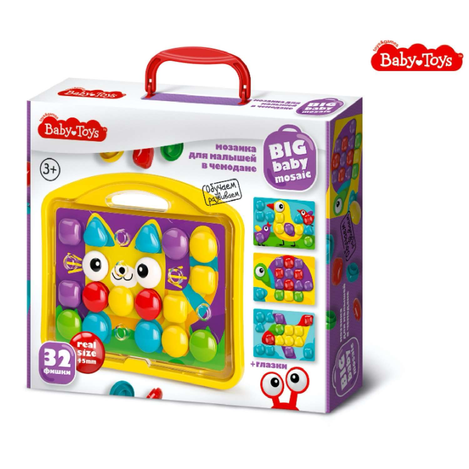 Мозаика Baby Toys для малышей Котик d4.5 32элемента 04105 - фото 1