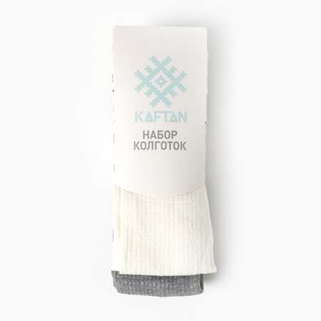 Колготки 2 пары Kaftan