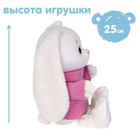 Мягкая игрушка KULT of toys плюшевая зайка Мия в свитере 25 см