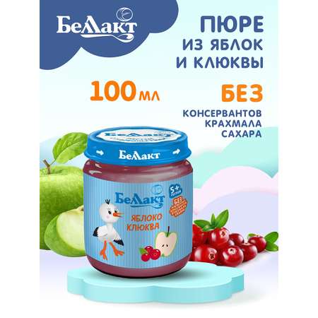 Пюре Беллакт из яблок и клюквы 100гр Х 12