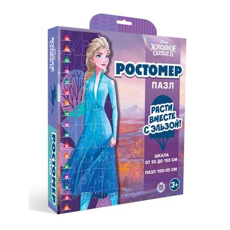 Игровой набор Disney Холодное сердце Пазл- Ростомер Эльза