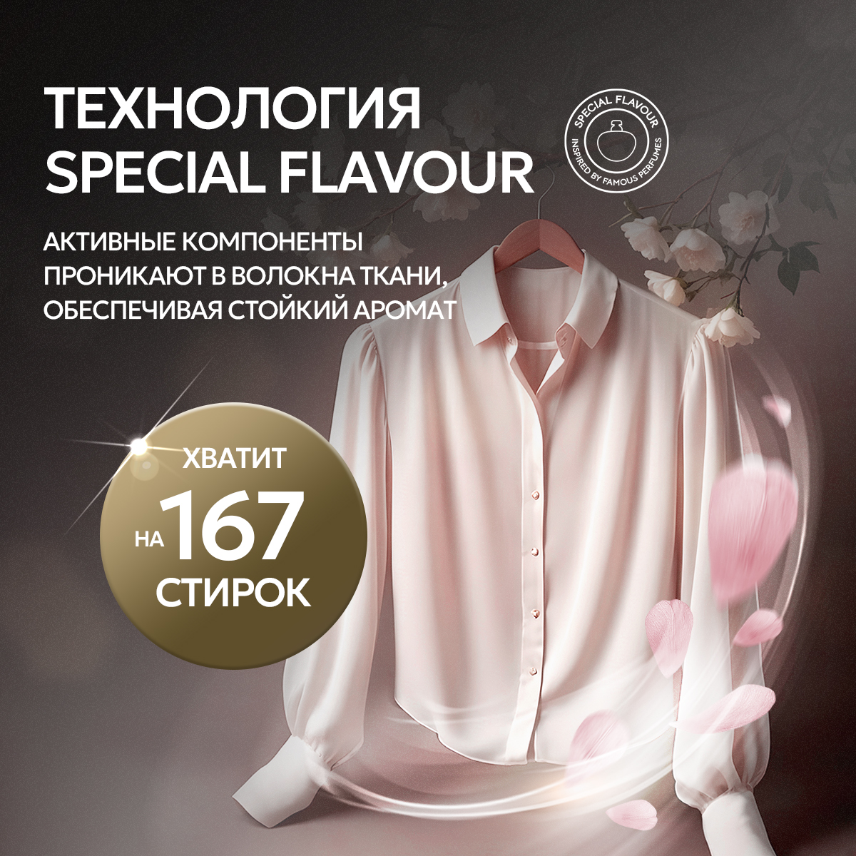 Кондиционер для белья SEPTIVIT Premium Cherry Love 5л - фото 4