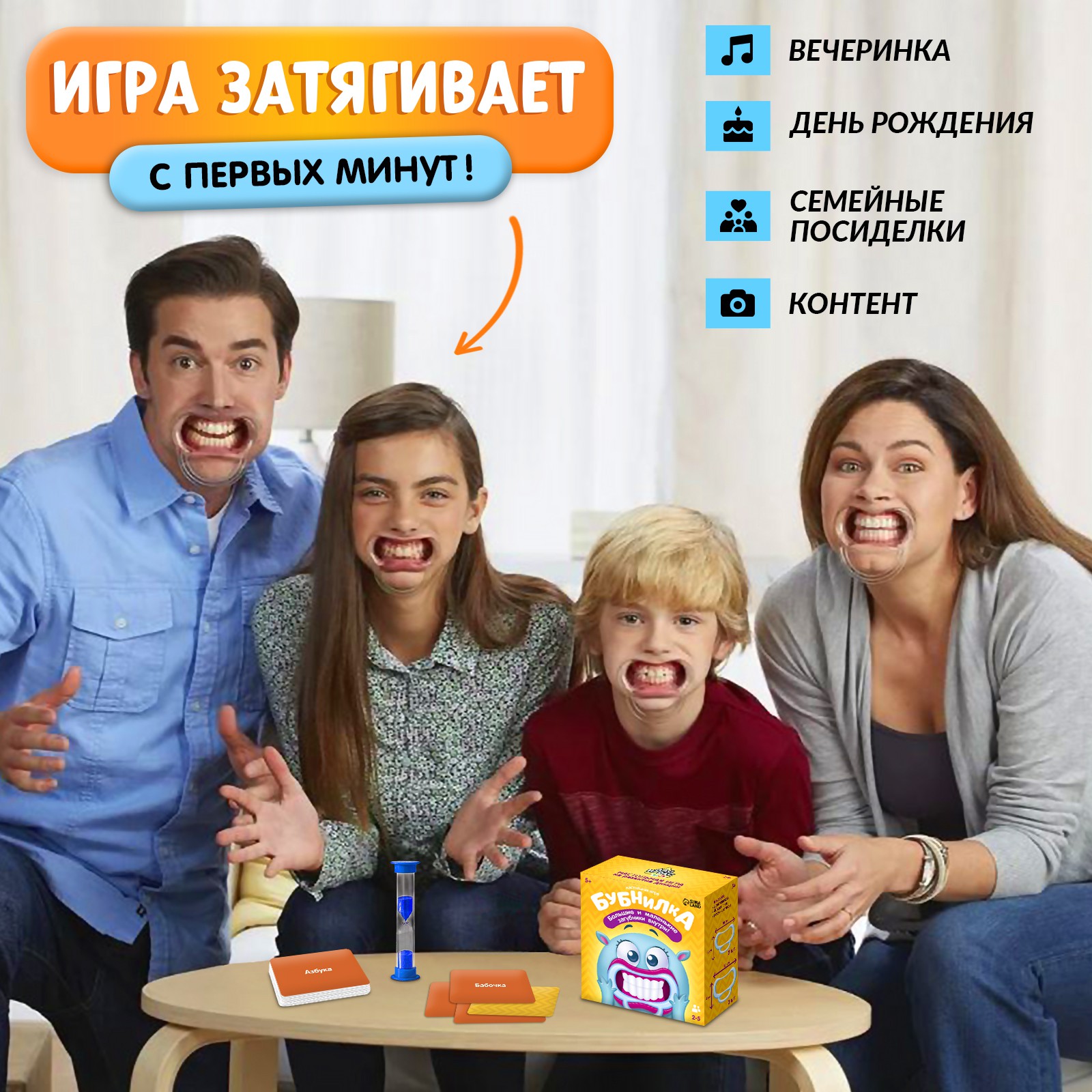 Настольная игра Лас Играс - фото 5