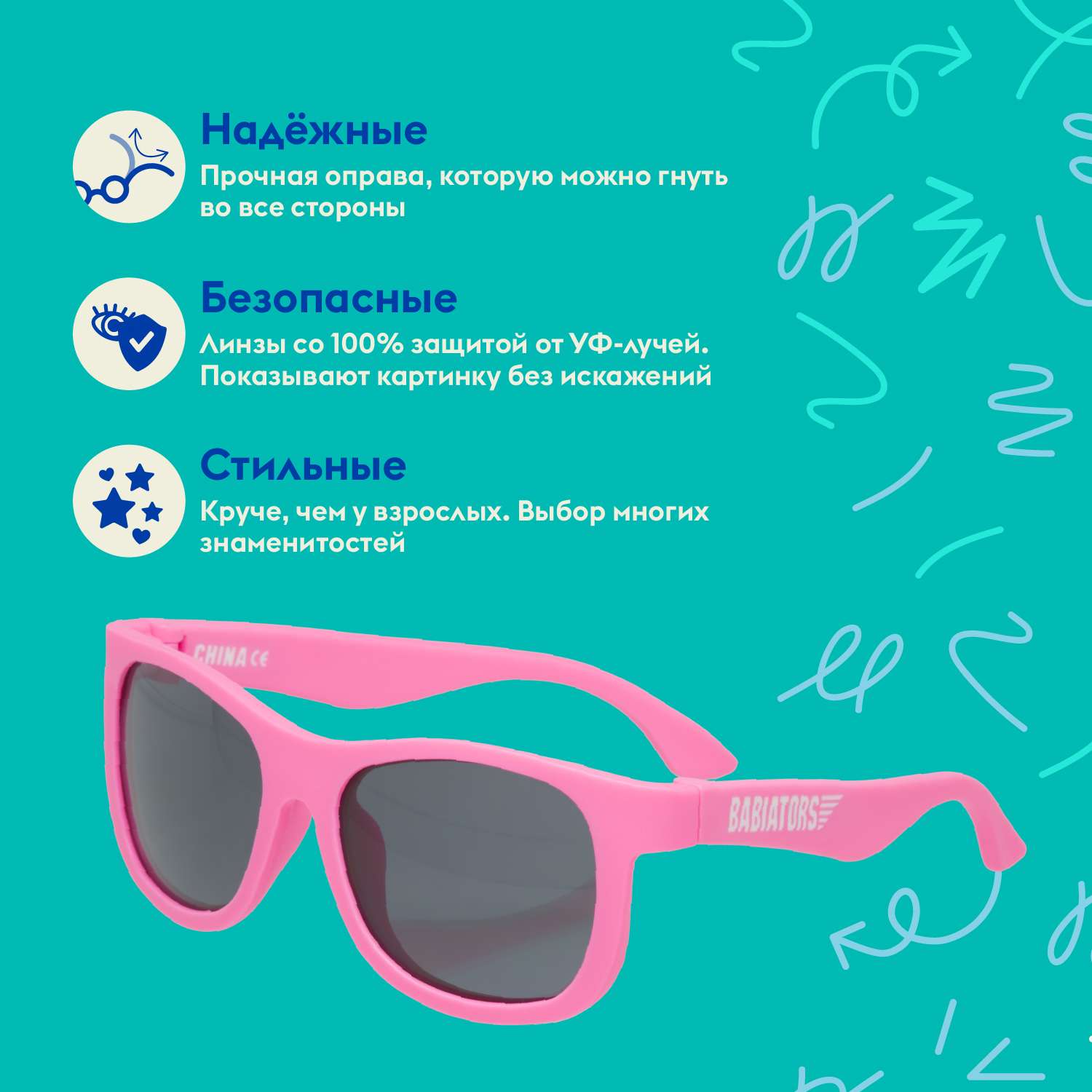 Солнцезащитные очки Babiators Navigator Розовые помыслы 0-2 NAV-007 - фото 2
