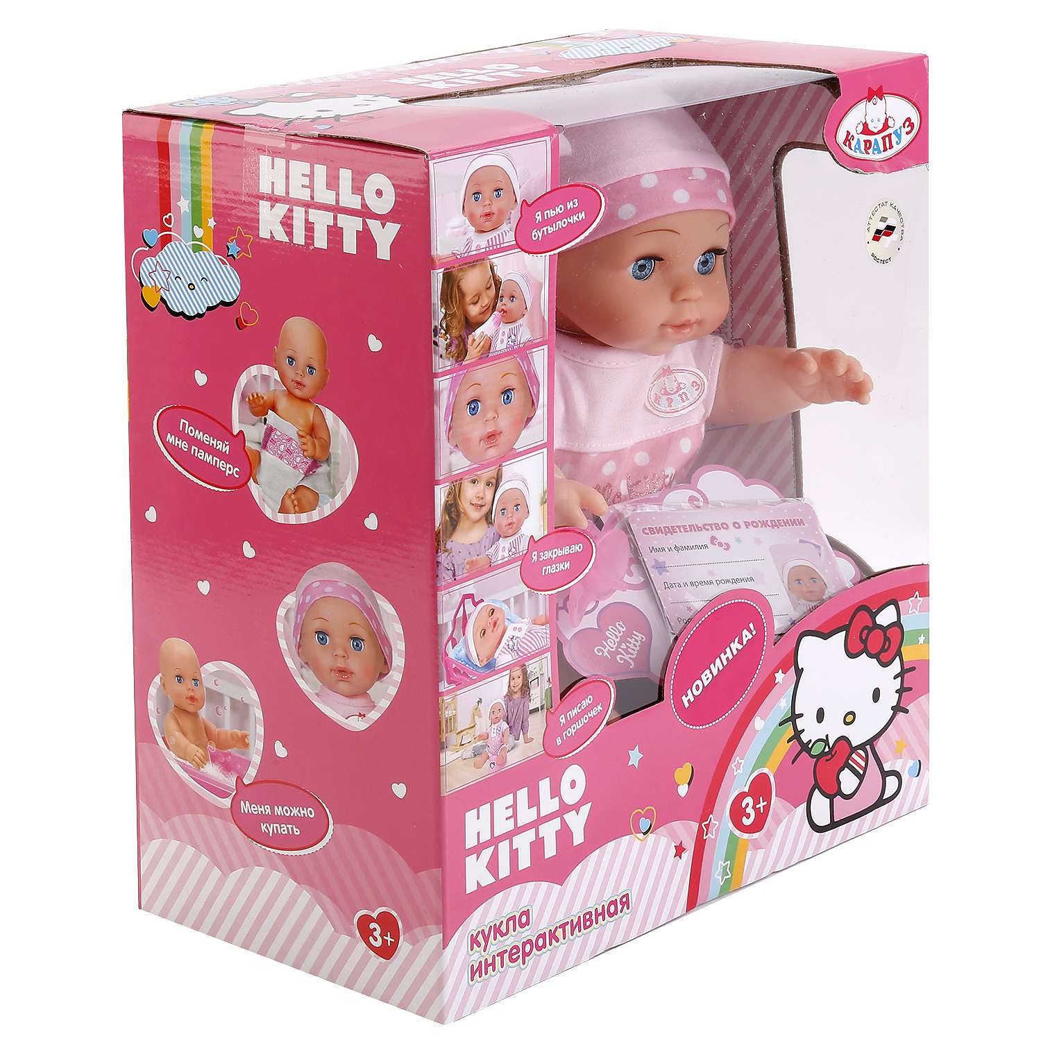 Кукла Карапуз интерактивная в бледно-розовом костюмчике 230220 - фото 9