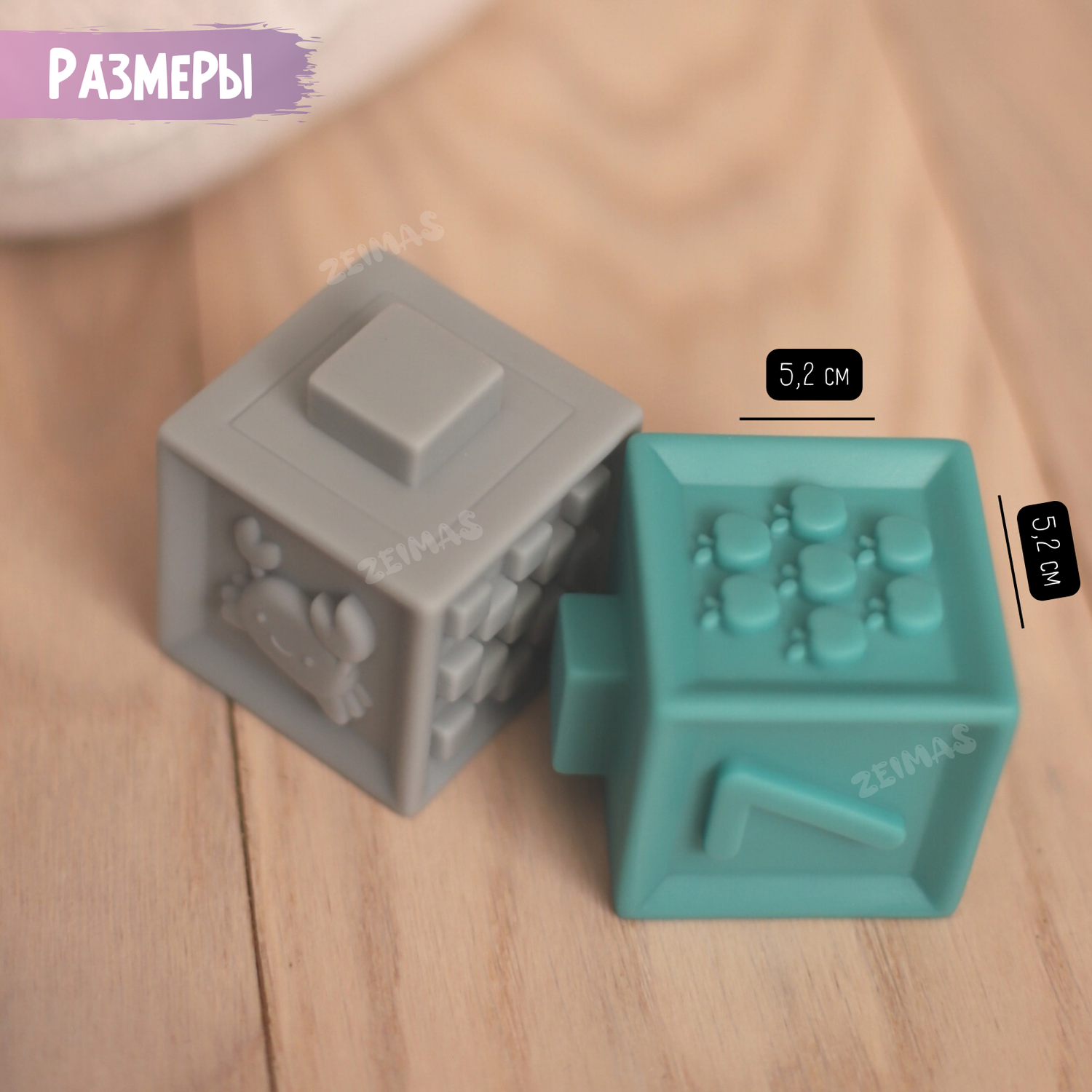 Кубики развивающие с пазами Zeimas Basic набор 12 шт мягкие тактильные игрушки пирамидка детская - фото 9