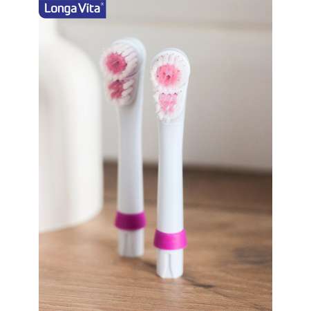 Сменные насадки LONGA VITA NS