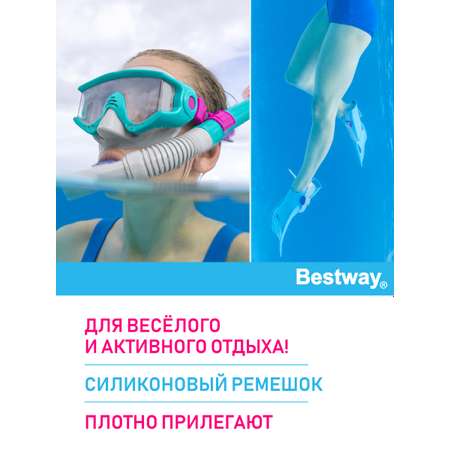 Набор для ныряния BESTWAY Bestway Meridian для взрослых маска+трубка+ласты Голубой