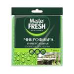 Салфетка Master fresh универсальная 30 х 30 см микрофибра