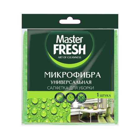 Салфетка Master fresh универсальная 30 х 30 см микрофибра